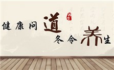 《个人生涯系统规划》第一讲：健康管理规划视频教程 李萍 4讲 南京解蒙心理教育培训学校