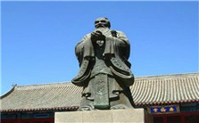 中国儒家自然哲学关于“通”的思想视频教程 乔清举 3讲 南开大学