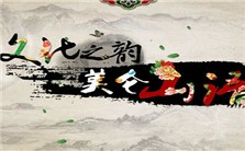 从新文化史到情感史视频教程 王晴佳 5讲 美国罗文大学