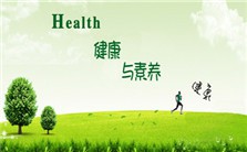 中国公民健康素养66条解读（中）视频教程 黄久仪 3讲 上海市脑血管病防治研究所