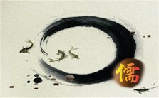 儒家世界主义视频教程 Philip J.Ivanhee 3讲 香港城市大学