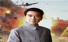 投向周恩来的定时炸弹——以“克什米尔公主号”为例的国民党特工史研究视频教程 徐有威 3讲 上海大学