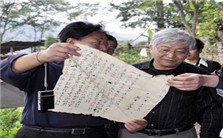 民间文书的宝藏——贵州清水江文书介绍视频教程 张新民 3讲 贵州大学