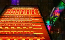 Ultrasmall silicon photonic integrated devices and the applications视频教程 戴道锌 5讲 浙江大学