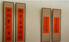 中国楹联文化——结合唐宋韵文展开视频教程 沈文凡 4讲 吉林大学