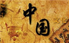 新清史驳论视频教程 汪荣祖 4讲 美国弗吉尼亚州立大学