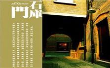 上海老城区从哪来，将到哪去视频教程 周永平 5讲 淮海路经济发展促进会