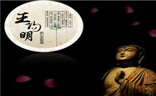 王阳明的心学智慧视频教程 朱承 5讲 上海大学