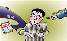 现代中国学术传统的迷失与再造视频教程 方朝晖 3讲 清华大学