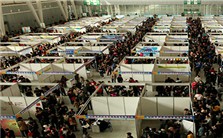 新形势与大学生的创业就业视频教程 叶青 4讲 湖北省统计局