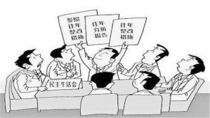 教育、民主与经验视频教程 方旭东 5讲 华东师范大学