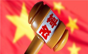 中国改革的历史、逻辑和未来视频教程 田国强 5讲 上海财经大学