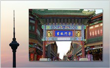 天津民俗文化视频教程 郭凤岐 5讲 南开大学