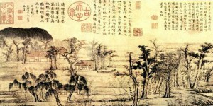 古书画的鉴定方法与个案研究视频教程 凌利中 4讲 上海博物馆