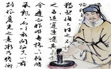 元代书法史和书法技法视频教程 冯震5讲 南京邮电大学
