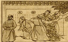 科举制度的成熟、低谷与中兴——以宋元明初为中心视频教程 朱子彦 4讲 上海大学