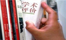 打破道统•重建学统——清代学术思想史的一个新观察视频教程 张寿安 3讲 台湾中央研究院