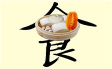 《舌尖下的中国》——中国食文化反思与批判视频教程 李麦逊 3讲 其他