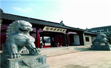 杰出的改革家陶澍视频教程 陈蒲清 4讲 湖南师范大学