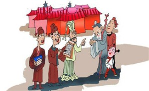书写载体与古代户籍制度的演变视频教程 张荣强 3讲 北京师范大学