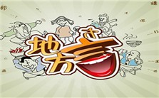 汉语方言的层次与方言文化视频教程 陈忠敏 5讲 复旦大学