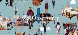 世界第二的品味生意视频教程 梁磊 4讲 现代传播《生活》杂志