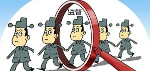 监察制度改革的若干问题视频教程 秦前红 5讲 武汉大学