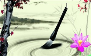 从“局外人”到“壁上观”——中国文学史编纂观念的发展轨迹（1900-1949）视频教程 成玮 4讲 华东师范大学