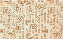 书法的欣赏与临摹视频教程 刘彤宝 4讲 东北师范大学