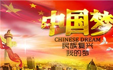 草根书记中国梦，紫藤花开暖人心视频教程 杨兆顺 4讲 其他