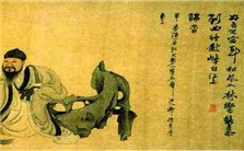 日本白居易学发微视频教程 陆扬 3讲 日本九州大学