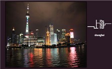 海外汉学与西方人眼中的上海--以物质文化研究为例视频教程 陈珏 5讲 台湾清华大学