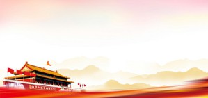 世界主义、种族革命与《共产党宣言》中译文的诞生：以《天义》《衡报》的社会主义宣传为中心视频教程 梁展 4讲 中国社会科学院
