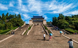 孙中山符号与中华民族认同视频教程 陈蕴茜 5讲 南京大学