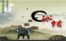 中国传统诚信观及当下我国社会诚信问题视频教程 王处辉 5讲 南开大学