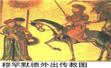 重新发现的历史——传教士汉文小说的研究及其文学史意义视频教程 宋莉华 3讲 上海师范大学