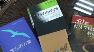 快读与慢读视频教程 马玉琛 3讲 西安财经学院
