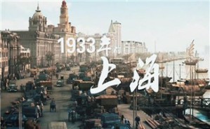 清末民初的慈善活动与扶乩团体——以上海中国济生会为例视频教程 王见川 5讲 南台科技大学