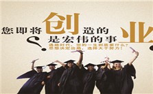 《个人生涯系统规划》第二讲：职业事业规划视频教程 李萍 3讲 南京解蒙心理教育培训学校