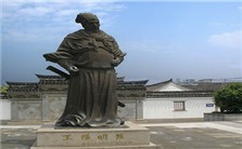 论王阳明的良知概念——命题性知识，能力之知，抑或动力之知？视频教程 黄勇4讲 香港中文大学