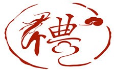 中华礼仪与做人做事视频教程 艾跃进 7讲 南开大学