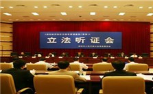 中国民法典的立法进程与主要争点视频教程 彭诚信 4讲 上海交通大学