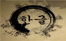 图说韩国文化——从大学出发视频教程 彭兰玉 5讲 湖南大学