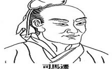 太史公心中的领袖形象视频教程 詹海云 3讲 台湾元智大学