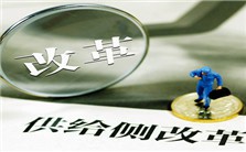 经济增长阶段与供给侧结构性改革视频教程 萧国亮 3讲 北京大学