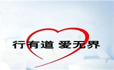 江苏慈善发展的实践与思考视频教程 赵顺盘 5讲 其他