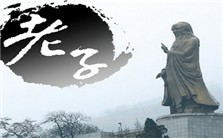 老子之自然：古义回溯视频教程 刘笑敢 4讲 香港中文大学