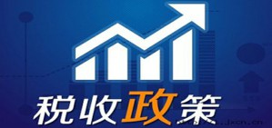 初创公司税务筹划视频教程 刘洪英 5讲 隆奔财税事务所