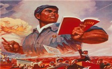 “文革”期间的群众运动研究视频教程 董国强 5讲 南京大学
