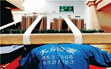 中世纪经院派的公平价格理论看东西方的公平房价视频教程 梁鹤年 4讲 加拿大女王大学